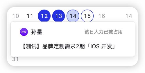 軟件研發提效解決方案 讓項目經理少催、開發少崩潰、產品少返工