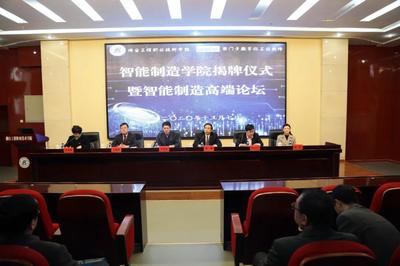 煙工職院與西門子數(shù)字化工業(yè)軟件聯(lián)合共建智能制造學(xué)院，賦能煙臺軟件開發(fā)與產(chǎn)業(yè)升級
