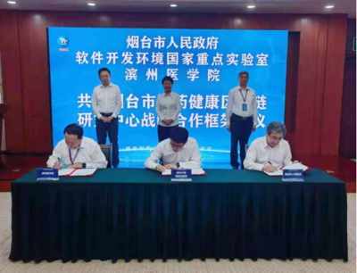 濱醫(yī)構(gòu)建四大高教新生態(tài)，以軟件開發(fā)賦能國際生命科學(xué)創(chuàng)新示范城建設(shè)