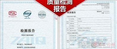 煙臺(tái)經(jīng)濟(jì)技術(shù)開發(fā)區(qū) 從戶外用品專賣到軟件開發(fā)的城市產(chǎn)業(yè)轉(zhuǎn)型縮影