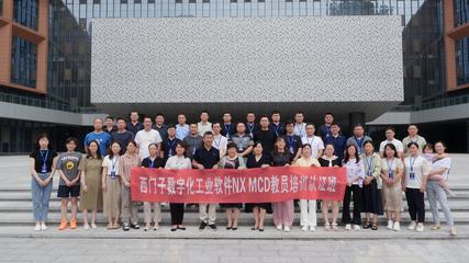 煙臺(tái)工程職業(yè)技術(shù)學(xué)院智能制造系 軟件開發(fā)與智能制造的交匯點(diǎn)